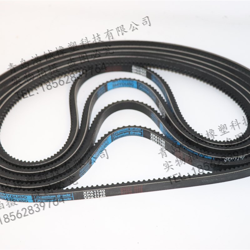 合资三角带齿形带空压机皮带XPA1232 XPA1250 XPA1272 XPA1282