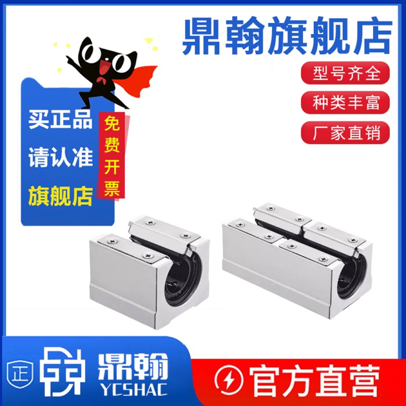 导轨带座直线轴承开放型KRBR/KRBRL/KRB-12 16 20 25 30 35 40 50