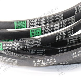 B118 B119 B120 劲力达三角传动带B115 B122 B117 B121 B123 B116