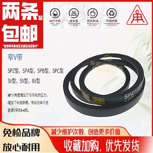 甬字三角带OAB型1000Li加强A1016脱粒机B1041水泵Z1067皮带B1092