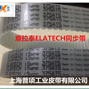 305 355 330 350 365PU钢丝芯 340 意拉泰ELATECH同步带T5