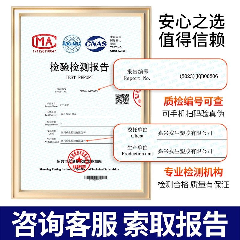 戎生UPVC双活接球阀PVC双由令阀门塑料活接水阀耐酸碱水管开关,3C数码配件,USB多功能数码宝,淘宝优惠券,粉丝福利购,淘宝优惠卷