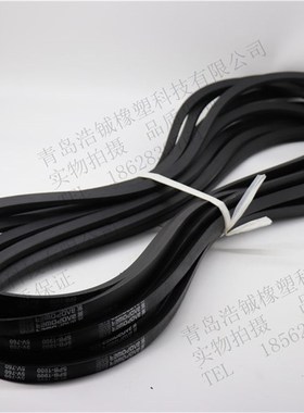 劲力达三角皮带高速窄V带SPB1950 SPB1980 5V790 SPB2000