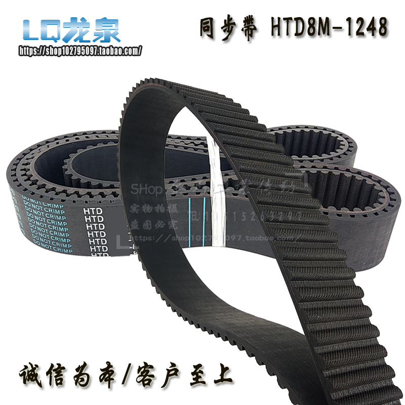橡胶同步带HTD 8M1248STS RPP YU 156双面齿形带DA DB加海绵彩
