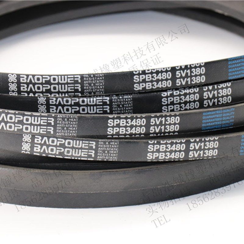 保尔力三角皮带高随窄V带SPB3780/5V1490 SPB3770 SPB3800/5V1500