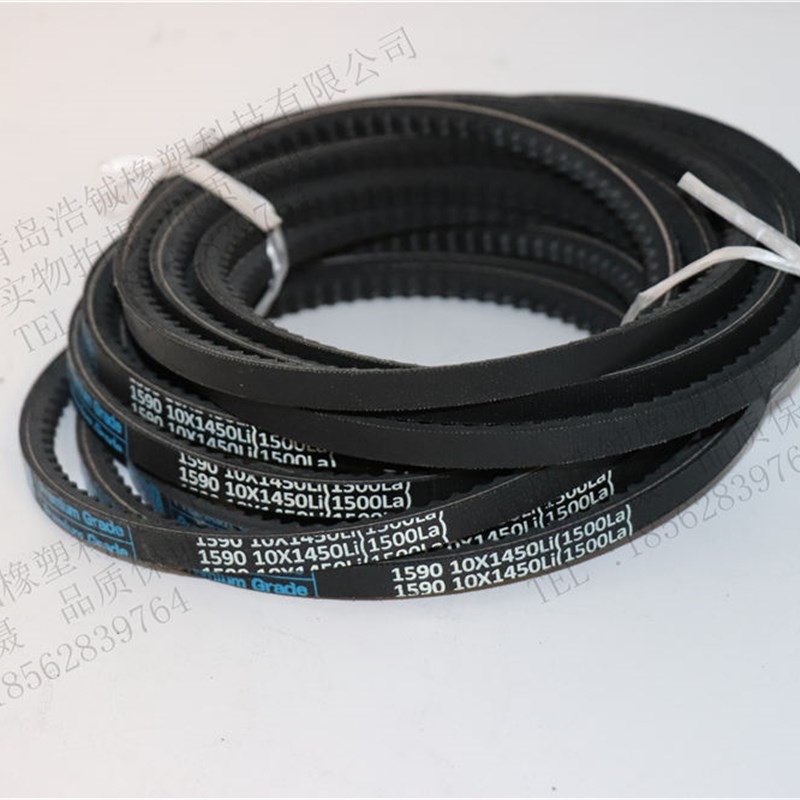 三特三角带齿形带汽车带13X1030Li 13X1041Li 13X1050Li