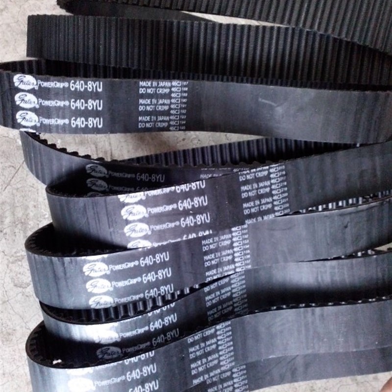 盖茨GATES同步带1056-8YU 1064-8YU 1072-8YU 1080-8YU NITTA皮带
