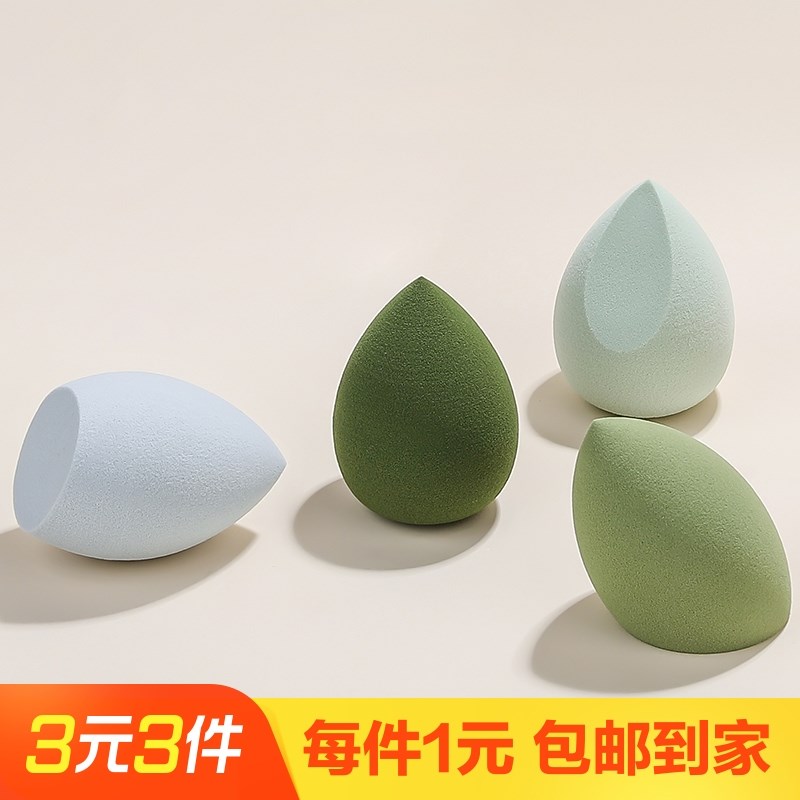 超软细腻美妆蛋不吃粉巨软海绵气垫粉扑彩妆干湿两用化妆蛋收纳盒