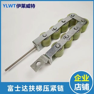 6004 富士达扶梯压紧链富士达涨紧链 置组件拖轮75 铁芯 涨紧装