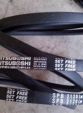 SPB2160LW三角皮带SPB2150LW/5V850三角带SPB2180LW风机电机皮带