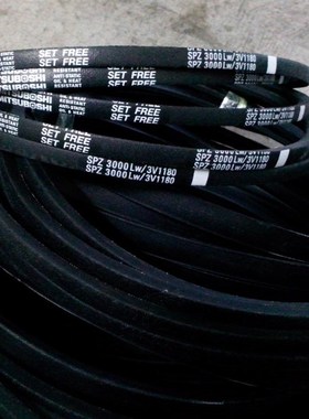 SPZ2700LW三角带SPZ2712LW三角皮带SPZ2720LW进口风机空调机皮带