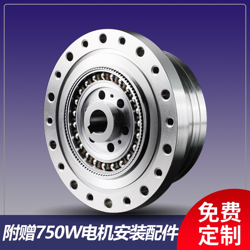 CS32-80/32-50谐波减速机CSG-32-100-U-I抛光机HS32-100-U-I莱福