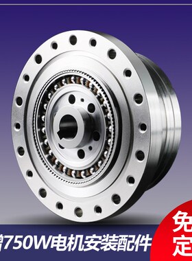 CS32-80/32-50谐波减速机CSG-32-100-U-I抛光机HS32-100-U-I莱福