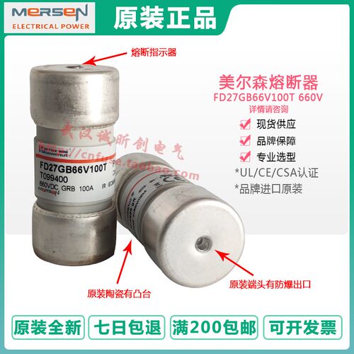 CC6.621 CP GRB 27.60 ferraz保险Q076305 FD27GB66V40T 40A 660V