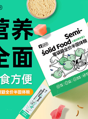 yee蜜袋鼯粮食全价半固体粮飞鼠密袋鼠营养自配粮全阶段幼蜜主粮