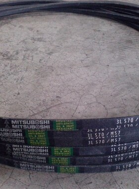 3L790/M79三角带3L800/M80皮带3L770/M77全新三之星皮带3L780/M78