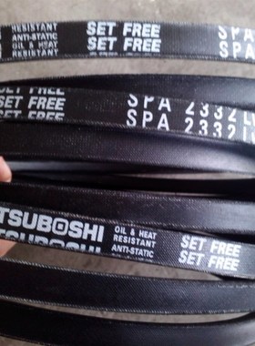 SPA2307LW风机三角带SPA2330LW三角皮带SPA2332LW高速防油皮带