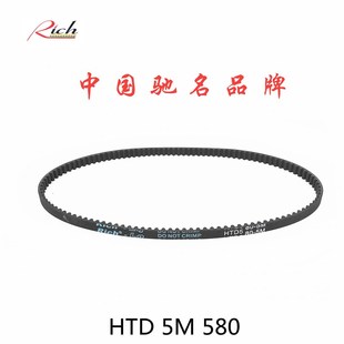 RPP双面齿传动带DA 同步带HTD5M580 116齿形同步皮带STS