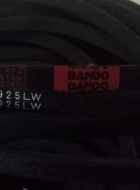 日本BANDO阪东 SPZ925LW传动带 SPZ937LW三角皮带 SPZ940LW三角带