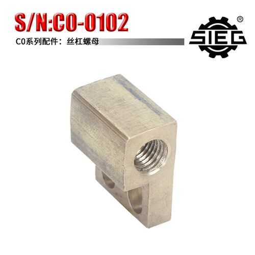 西马特:C0车床配件 S/N:C0-102 丝杆走刀板铜螺母 中拖板铜螺母