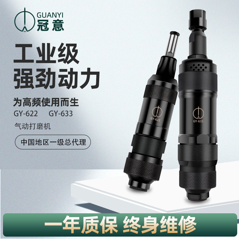 冠意超声波气锉风磨笔气动研磨机打磨抛光机雕刻机往复式气动锉刀