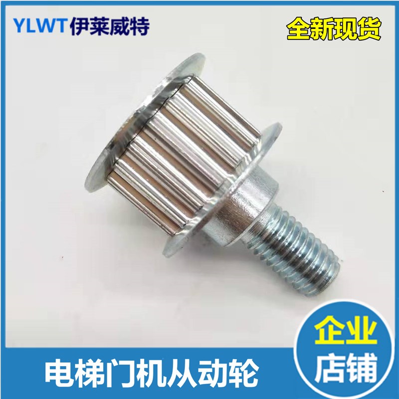 电梯门机皮带从动轮AT120门机马达同步轮适用奥的斯OTIS皮带轮铁