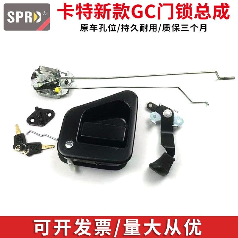 挖机卡特320gc/323/330/336/345GC/349驾驶室门锁总成锁块外拉手