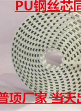 同步带AT5-755-760-765-770-775-780-785-790-795-800白色PU带