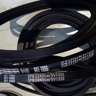 SPB3320LW三角皮带SPB3340LW 5V1320三角带SPB3328LW通风机皮带