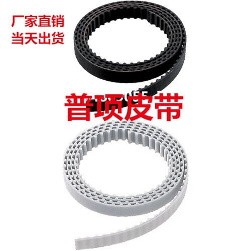 自由端同步齿形带 HTBO-S3M100-[40-6666/1]聚胺酯PU钢丝芯开口带