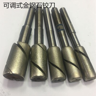金钢铰刀金刚石绞刀研磨棒精细精密可调节铣刀衍磨棒金刚包砂机用