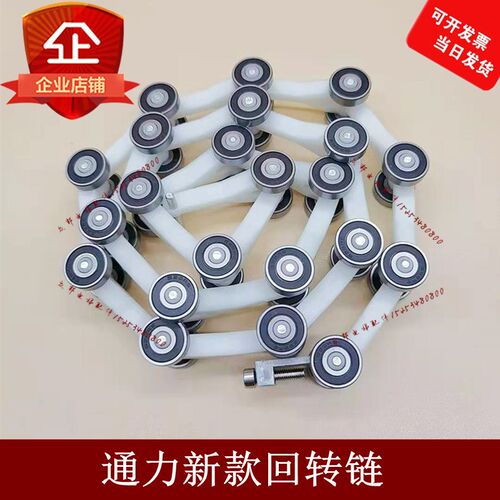 扶梯传动回转链新款22节回转链适用通力KONE ALX08B0164