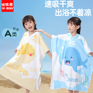 儿童游泳速干浴巾斗篷浴袍带帽女童男童温泉浴衣巾吸水快干沙滩巾