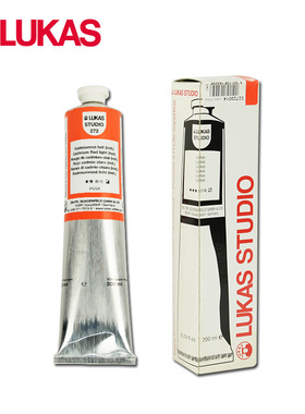 进口德国LUKAS卢卡斯200ml 油画颜料P级专业级快干油画颜料48色