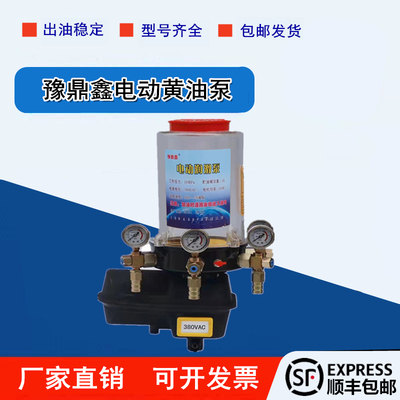 豫鼎鑫混凝土搅拌机220V380V四出口带压力表电动润滑泵油脂泵