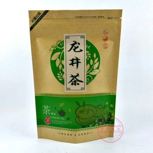 半斤装龙井茶包装袋250g自封口拉链牛皮纸质绿茶叶袋子