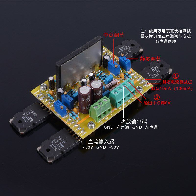 STK3048推SAP16 90年代经典发烧级DIY厚膜大功率功放成品板SAP15