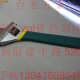 活动扳手 活络扳手15寸 手动板手