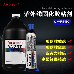 爱瑞森3311无影胶水玻璃专用强力胶快干胶粘钢化玻璃金属茶几水晶