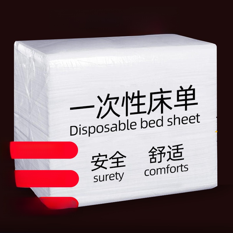 80*180美容美发用一次性床单加厚透气防水防油按摩Spa检查床垫毛