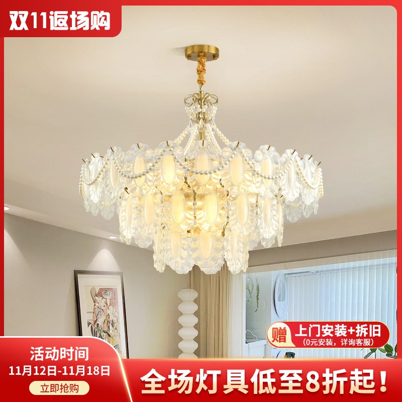 大观园客厅灯轻奢灯具网红法式水晶吊灯现代简约餐厅卧室灯R413
