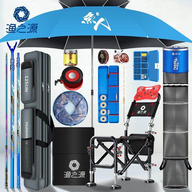 渔之源鱼竿套装组合渔具套装全套台钓竿钓鱼装备鱼杆鱼具用品大全,农用物资,苗木固定器/支撑器,淘宝优惠券,粉丝福利购,淘宝优惠卷
