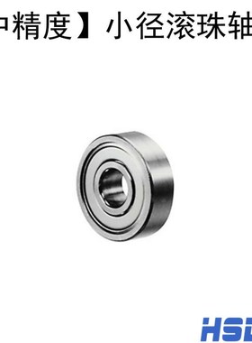 小径滚珠轴承C-B623ZZ C-B624ZZ C-B625ZZ C-B626ZZ C-B628ZZ