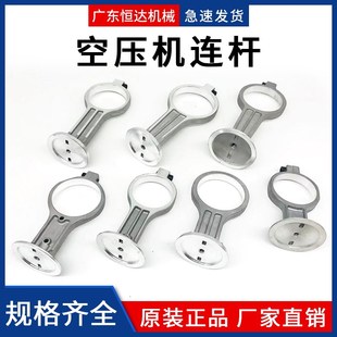 奥突斯无油气泵活塞环配件静音空压机连杆气缸皮碗皮圈锌合金钢套