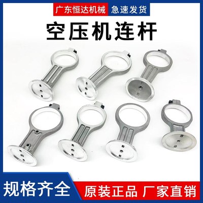 奥突斯无油气泵活塞环配件静音空压机连杆气缸皮碗皮圈锌合金钢套