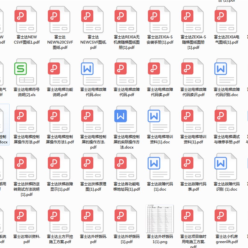 富士达电梯调试资料 CP28 CP38 CP40 CP41 GLVF-E 富士达电梯图纸