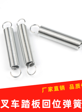 踏板拉伸弹簧刹车离合器制动拉簧叉车弹簧配件回位弹簧