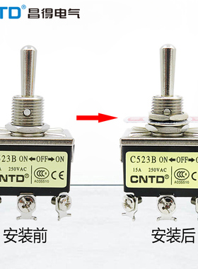 CNTD昌得钮子开关C511B/C512B/C513B/C52B1/C522B/C523B/合并