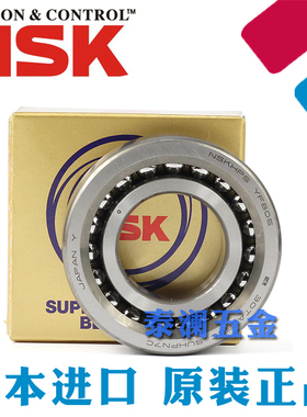 进口NSK滚珠丝杠轴承 60TAC120BSUC10PN7B高精密高速机床主轴轴承