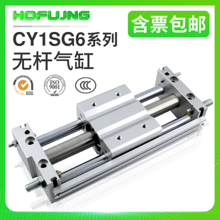 无杆气缸CY1S 磁偶式 100 400 300 RMT6 500B 200